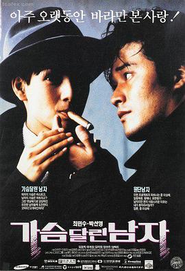 长风渡海高清电影在线观看