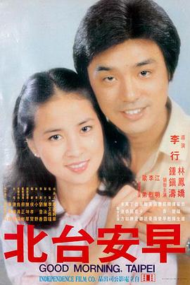 山门旧事家庭剧情片高清电影在线观看