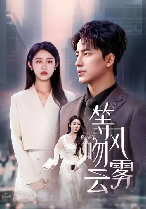 锦时旧梦古装电视剧全集在线观看