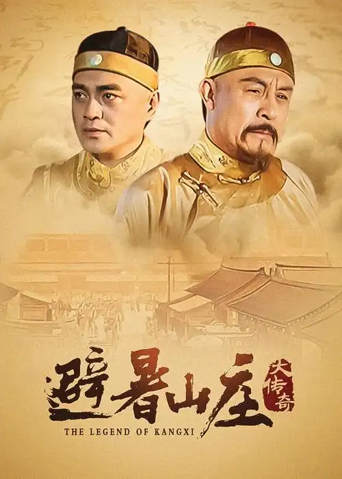 少年白马行武侠剧热播全集在线观看